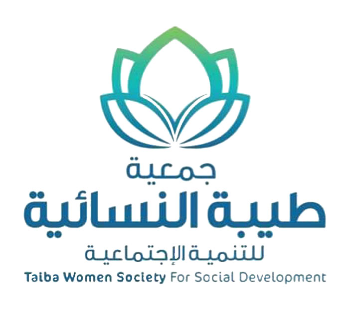 جمعية طيبة النسائية للتنمية الاجتماعية